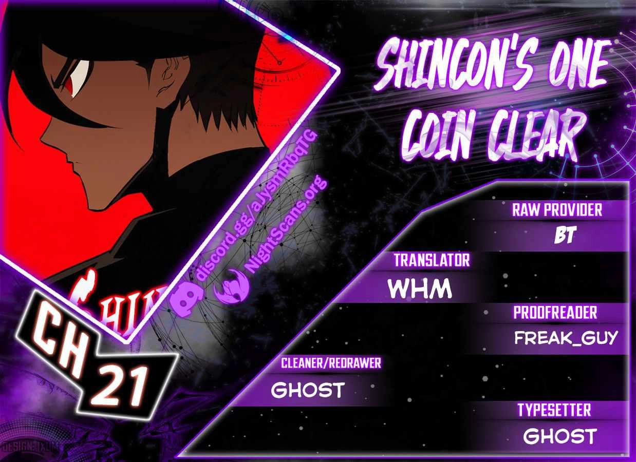 Shincon's One Coin Clear Chapter 21 1